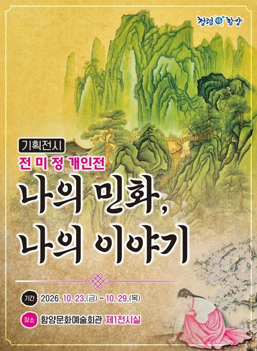 대표 이미지