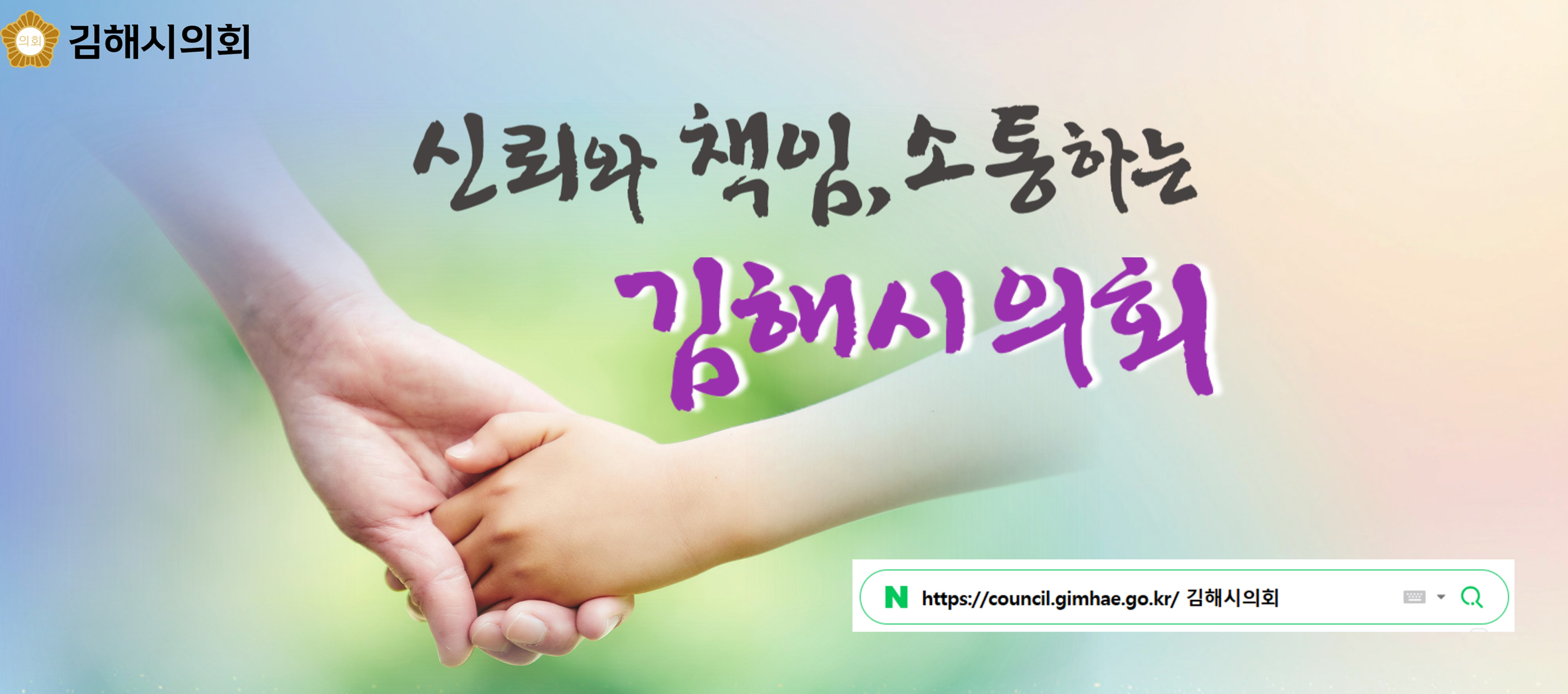 ���ؽ���ȸ