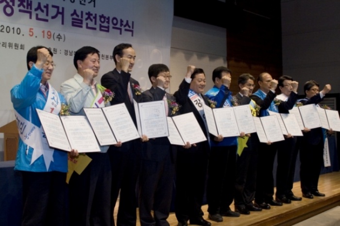 "공명 정책 선거 하겠습니다"