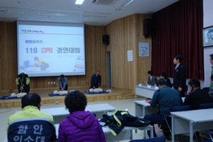 Ծȼҹ漭 CPR 濬ȸ 