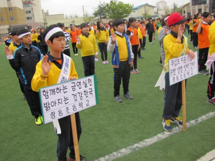 창동초등학교 이미지