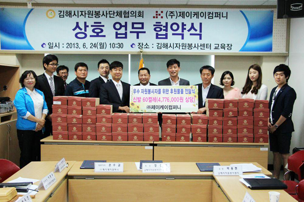 제이케이컴퍼니 이미지