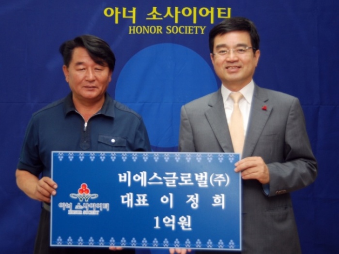 비에스글로벌 이미지