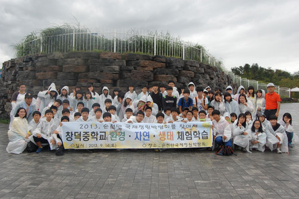 창덕중학교 이미지