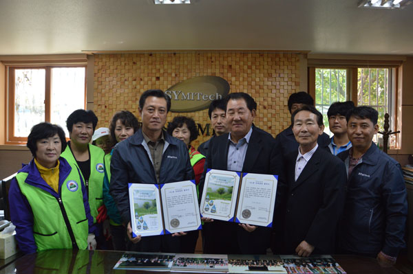 경남환경 이미지