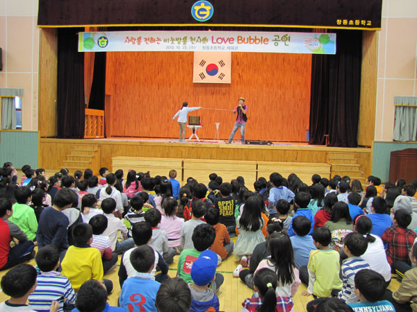 창동초등학교 이미지