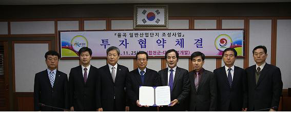 대경산업개발 이미지