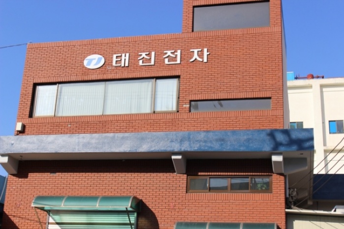 태진전자 이미지
