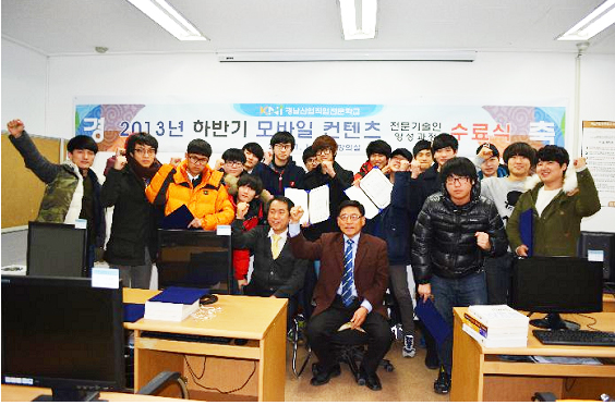 경남산업직업전문학교 이미지