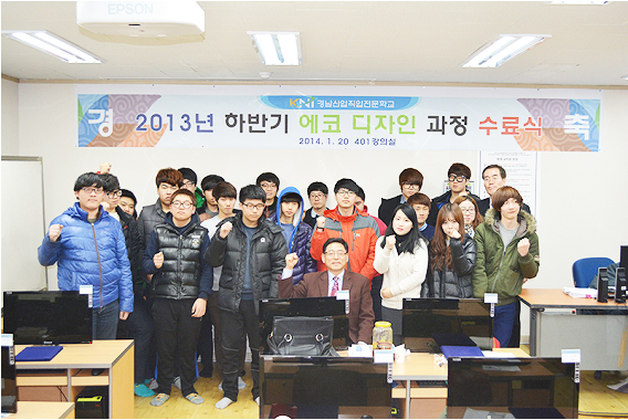 경남산업직업전문학교 이미지