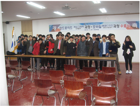 경남산업직업전문학교 이미지