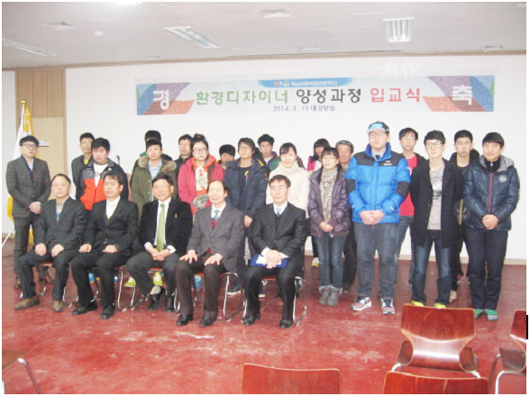 경남산업직업전문학교 이미지
