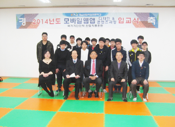경남산업직업전문학교 이미지