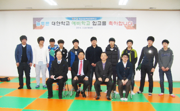 경남산업직업전문학교 이미지