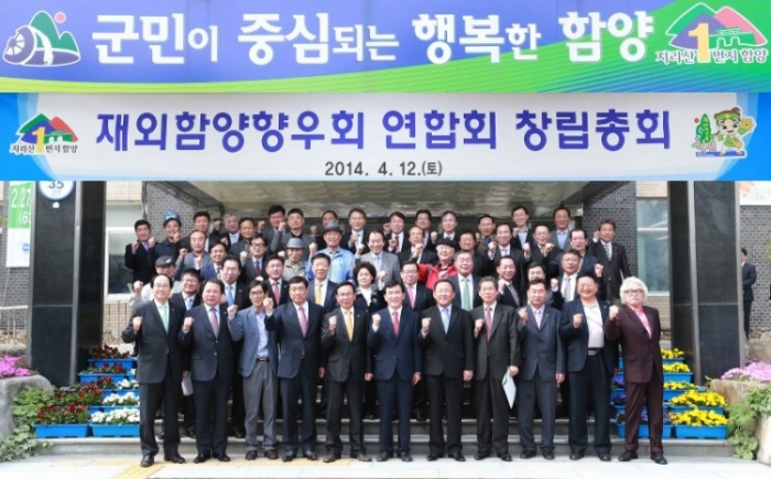 함냐함양 이미지
