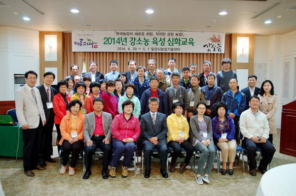 밀양시농업기술센터 이미지