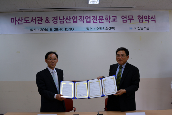 경남산업직업전문학교 이미지