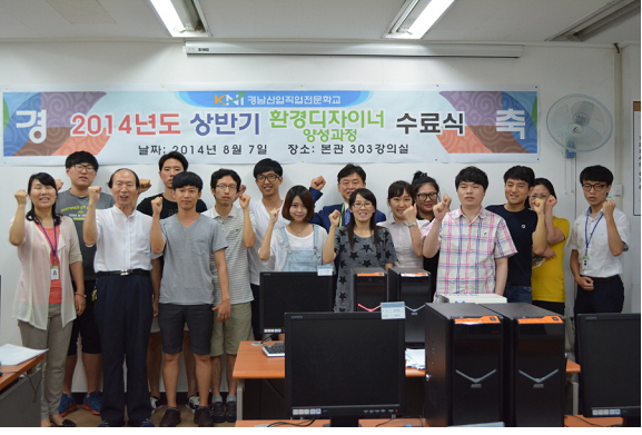 경남산업직업전문학교 이미지