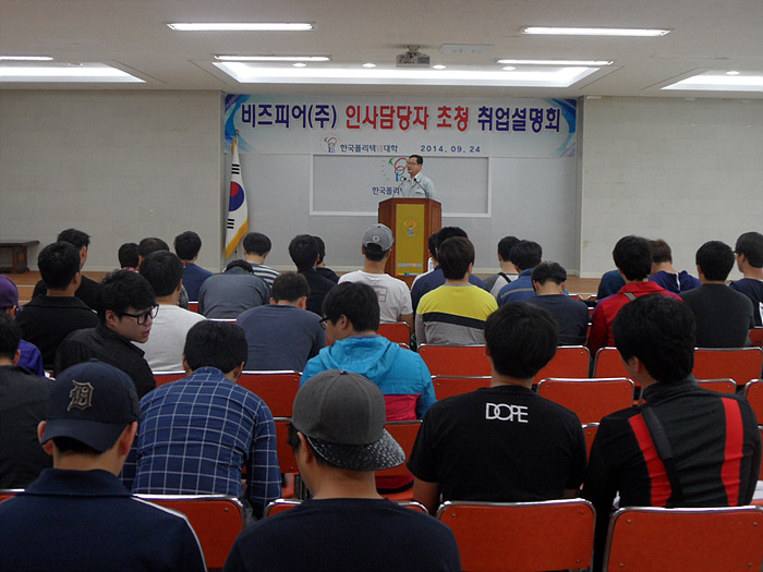 한국폴리텍대학 창원캠퍼스 이미지