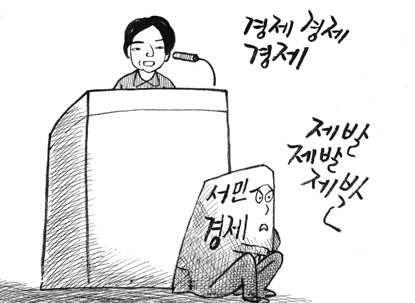 작성처:Daum Cafe/한국네티즌본부