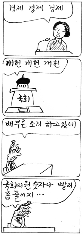 작성처:Daum Cafe/한국네티즌본부