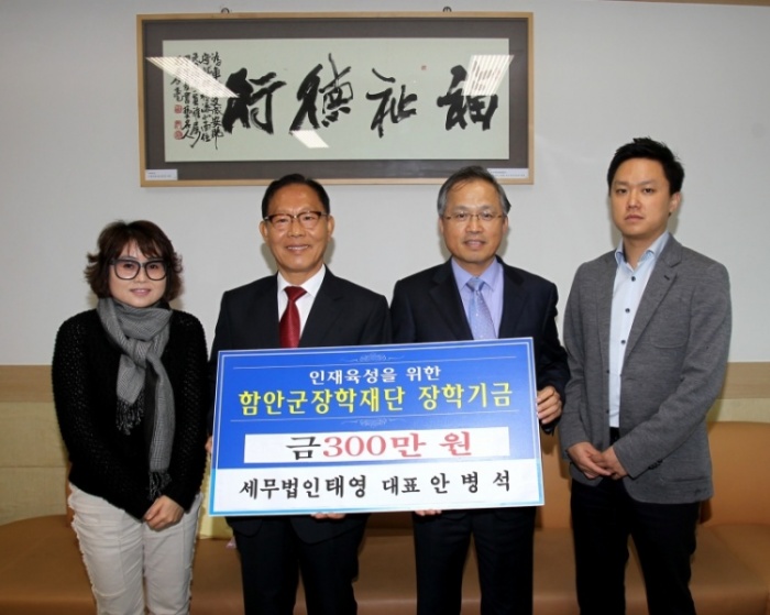 법인태영 이미지
