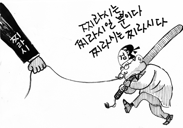 사진이 안보일 때는: 우측 클릭, 사진보기 클릭 OK| 작성처:Daum Cafe/한국네티즌본부