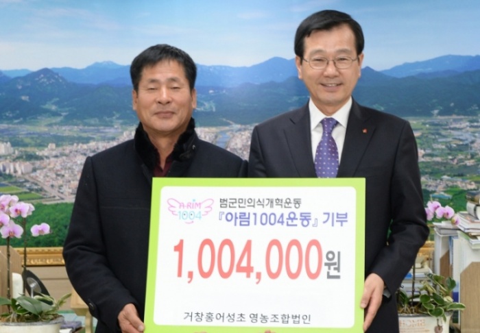 거창홍어성초영농조합법인 이미지