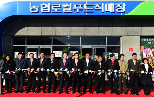 진주중부농업협동조합 이미지