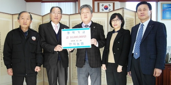 안의농업협동조합 이미지