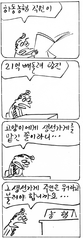 작성처:Daum Cafe/한국네티즌본부