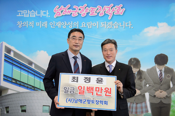 새남해농협 이미지