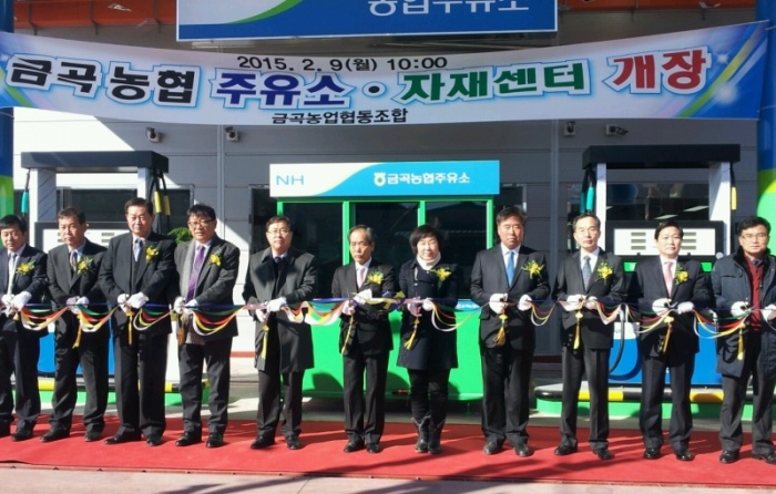 금곡주유소 이미지