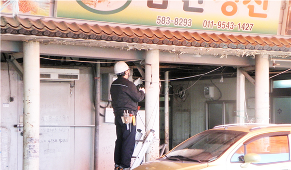 한국전력공사 함안지사 이미지