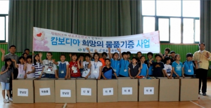 반송초등학교 이미지