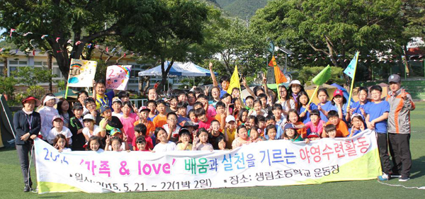 생림초등학교 이미지