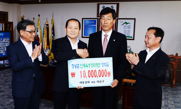 인재상회 이미지