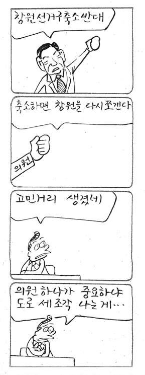 사진이 안보일 때는: 우측 클릭, 사진보기 클릭 OK| 작성처:Daum Cafe/한국네티즌본부