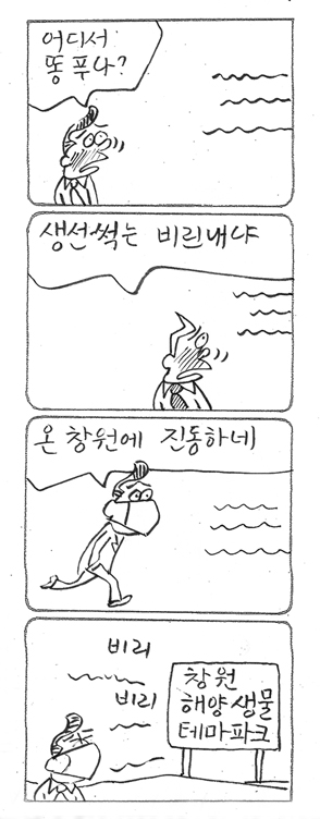 사진이 안보일 때는: 우측 클릭, 사진보기 클릭 OK| 작성처:Daum Cafe/한국네티즌본부