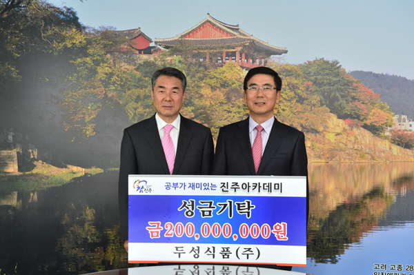 진주식품 이미지