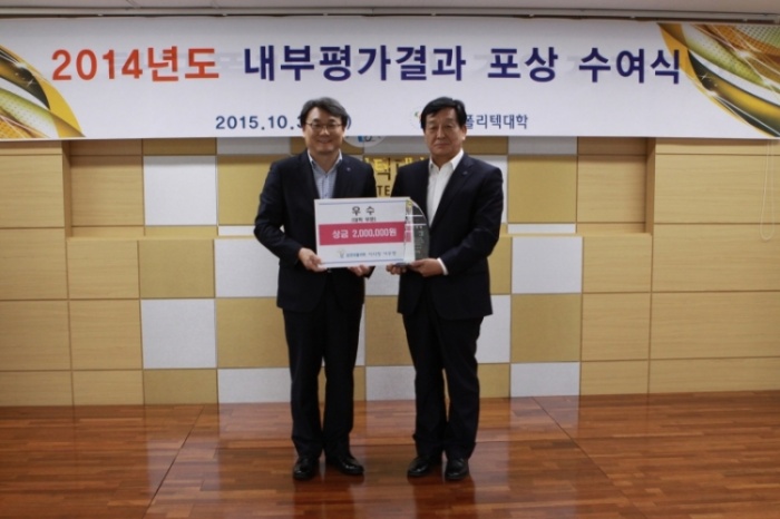 한국폴리텍대학 창원캠퍼스 이미지