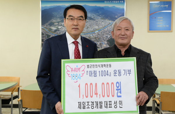 아림조경 이미지