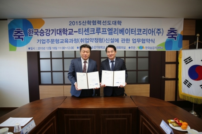 (주)한국승강기 이미지
