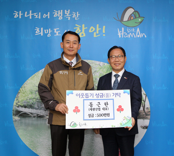 세광산업 이미지