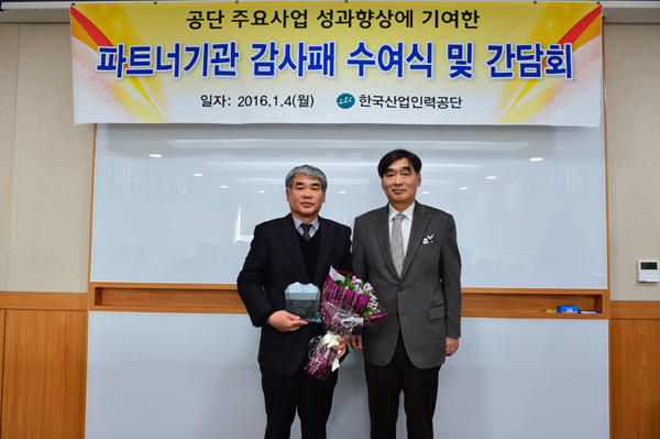 한국폴리텍대학 창원캠퍼스 이미지