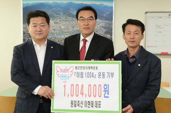 원일축산 이미지