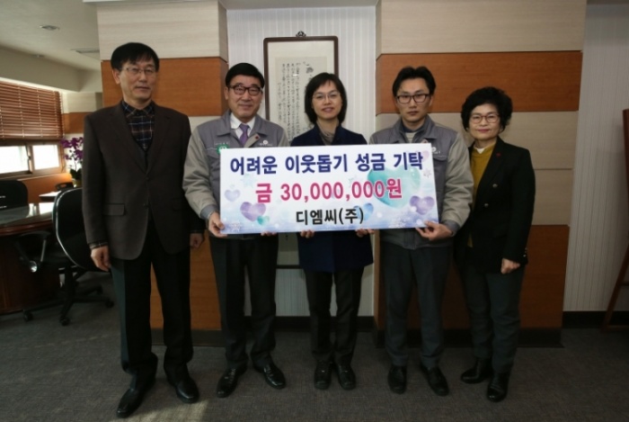 (주)디엠씨 이미지