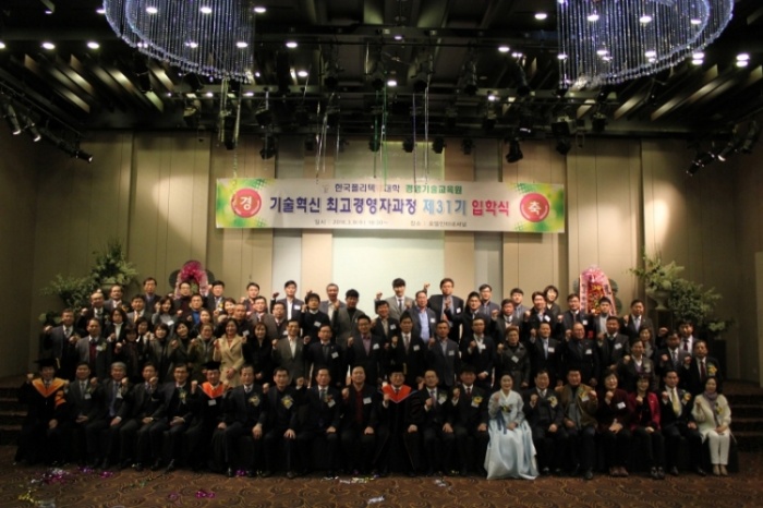 한국폴리텍대학 창원캠퍼스 이미지