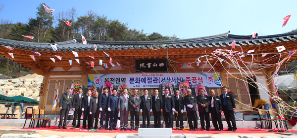 봉전권역 이미지