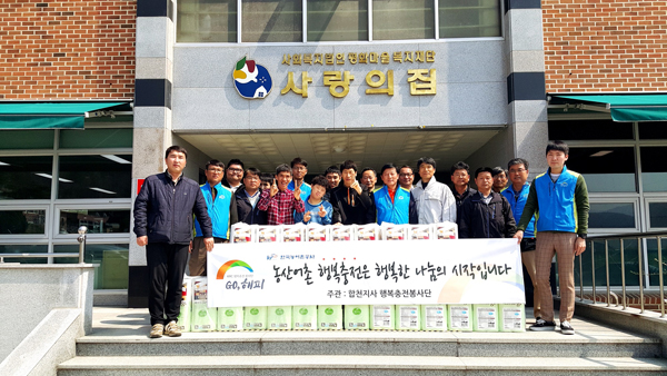 한국농어촌공사 경남지역본부 이미지